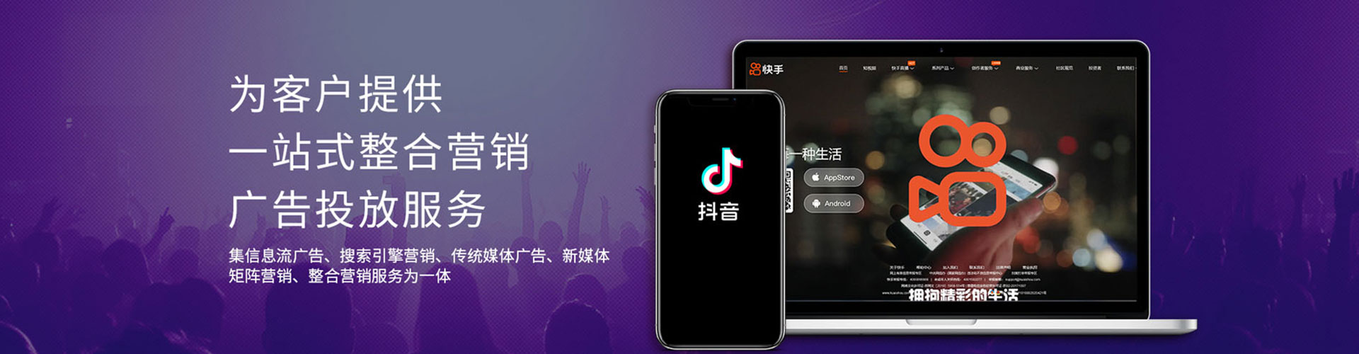 乌拉特前旗百度推广托管
