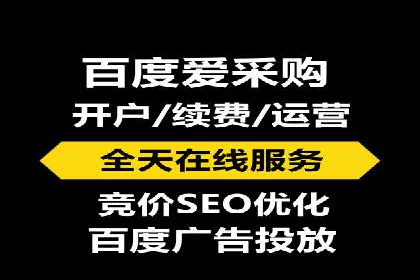 竞价开户优势：实战案例对比