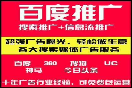 竞价SEM托管实战案例：效果显著的企业案例